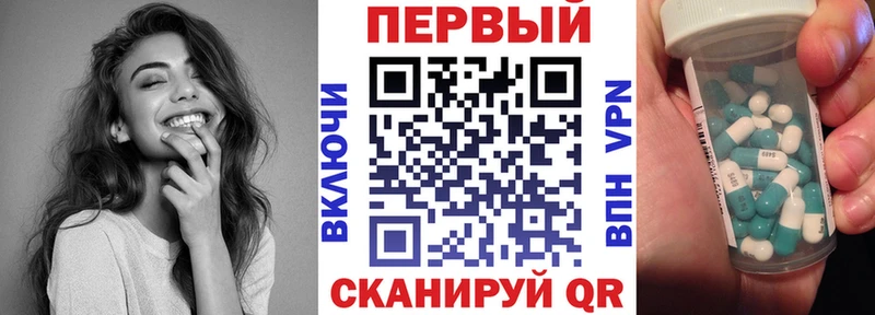 Amphetamine 98% Ковров