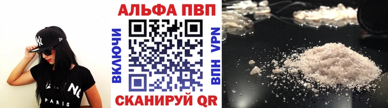 A-PVP мука  Ковров 