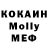 Кетамин VHQ 10.outer sans