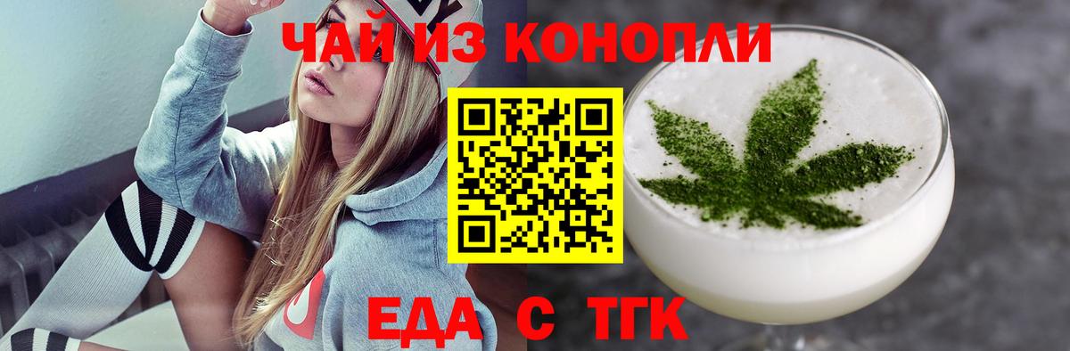 Canna-Cookies марихуана Ковров