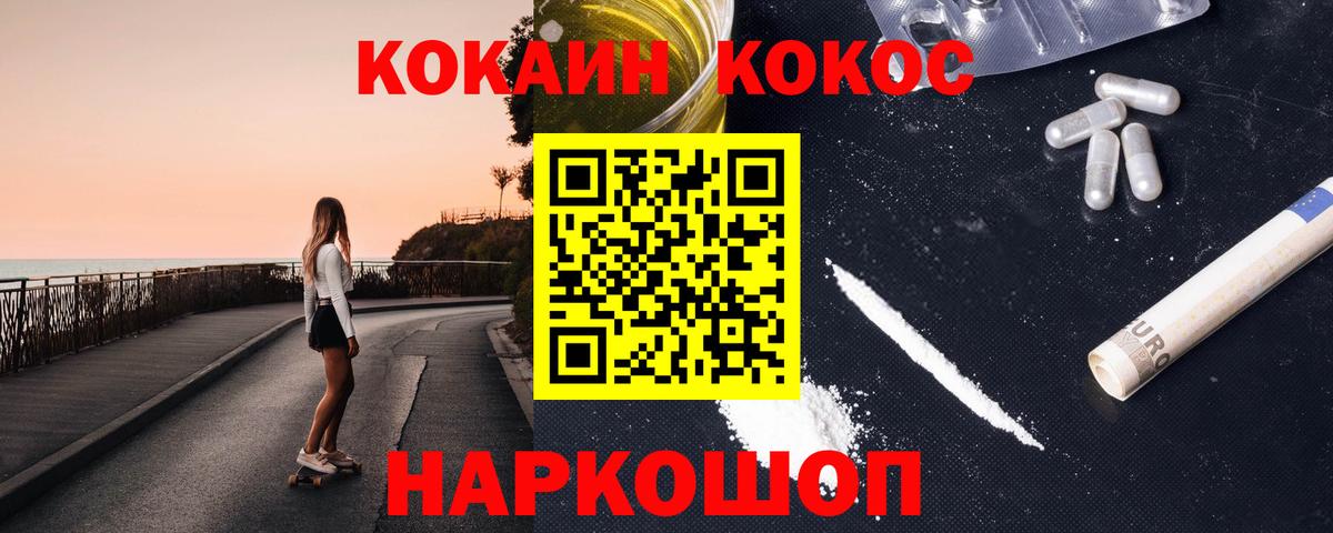 Cocaine Колумбийский Ковров