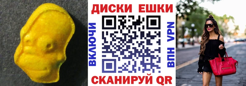 Экстази VHQ  нарко площадка как зайти  Ковров 