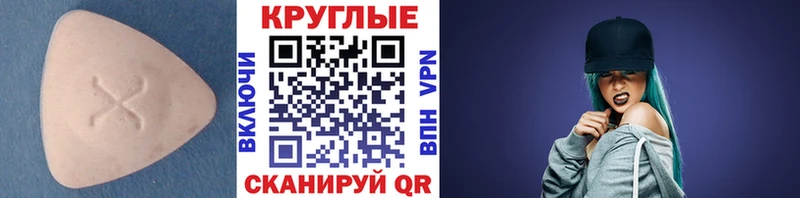 Экстази XTC Ковров