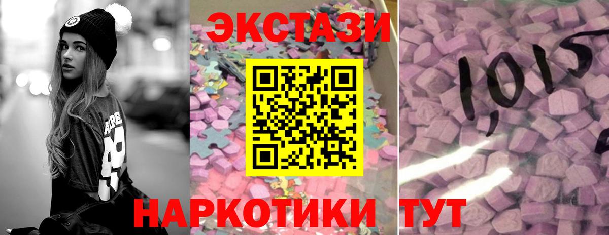 ЭКСТАЗИ VHQ Ковров