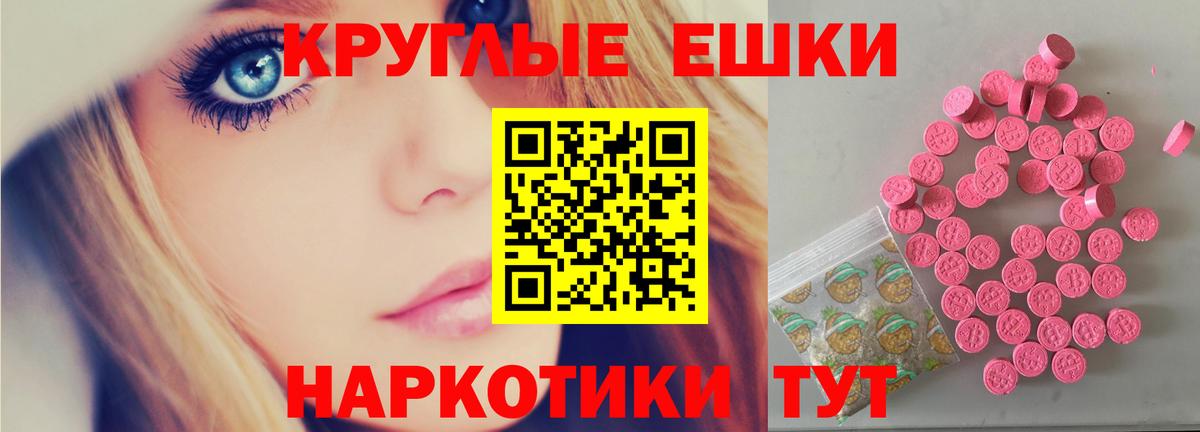 Ковров  Экстази mix  ЭКСТАЗИ  Вход с VPN 