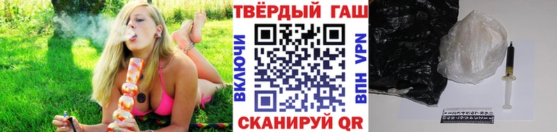 ГАШ Cannabis  где купить   Ковров 