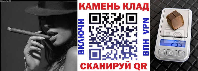 ГАШИШ хэш Ковров