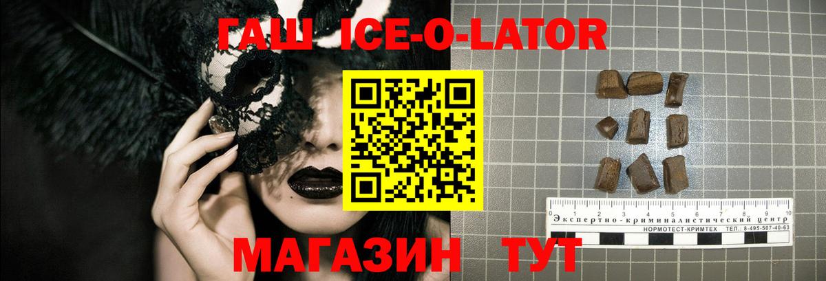 Ковров  Гашиш Premium  ГАШИШ гарик  Вход с VPN 