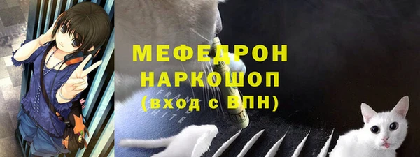 кокаин Абаза