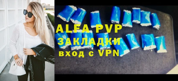 герыч Абдулино