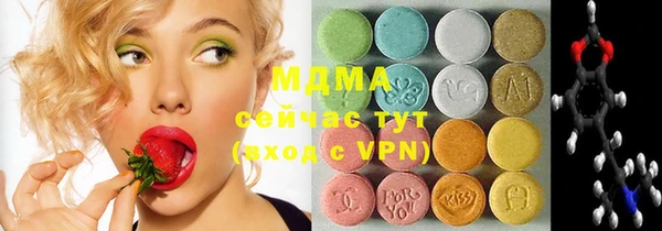 кокаин Абаза
