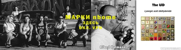 шишки Зеленокумск