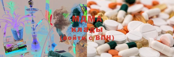 кокаин Абаза