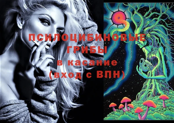 кокаин Абаза