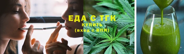 кокаин Абаза