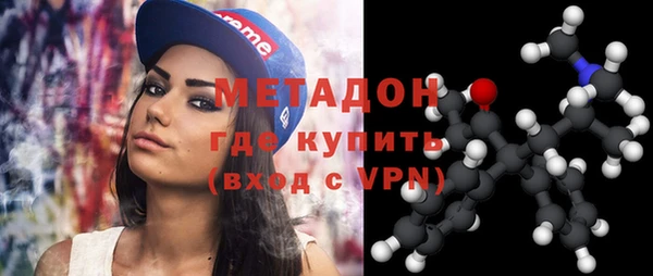 кокаин Абаза