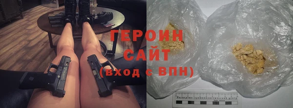 герыч Абдулино