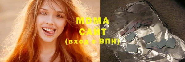 метамфетамин Зеленодольск