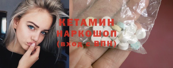 кокаин Абаза