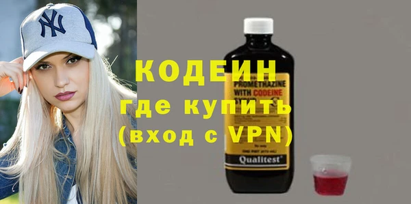 2c-b Абинск