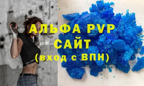 кокаин Абаза