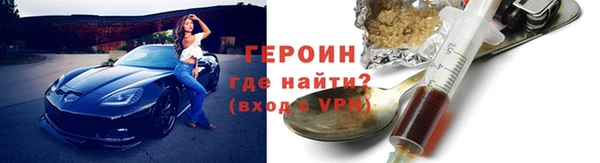 герыч Абдулино