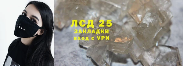 2c-b Абинск