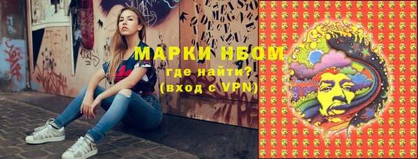 кокаин Абаза