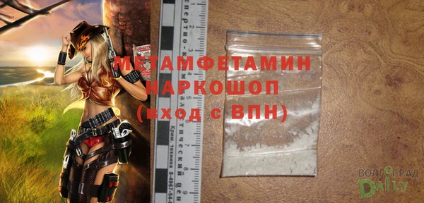 2c-b Абинск
