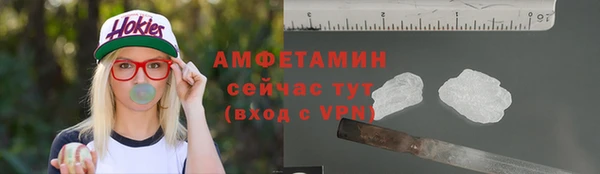 кокаин Абаза