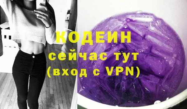 2c-b Абинск