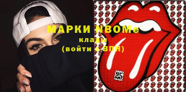 твердый Заволжье