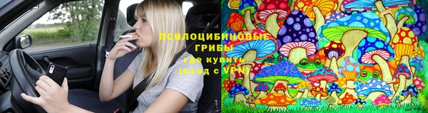 герыч Абдулино