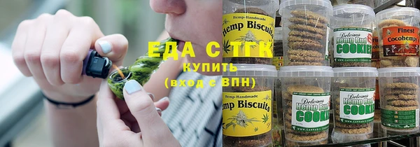 герыч Абдулино