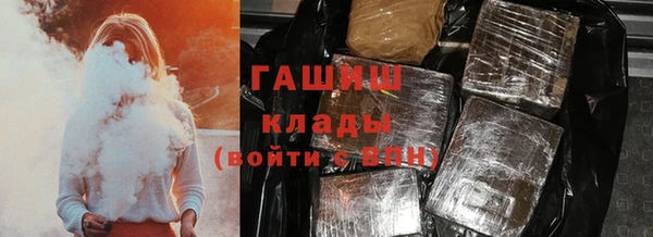 кокаин Абаза