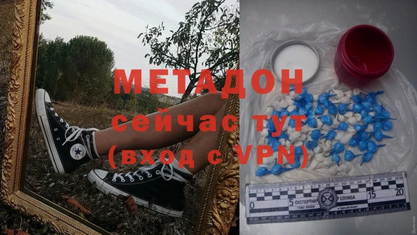 2c-b Абинск