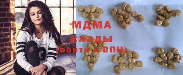 герыч Абдулино