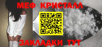 метамфетамин Кумертау