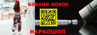 гашишное масло Кулебаки