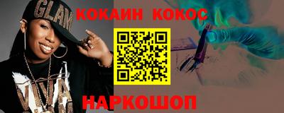 метамфетамин Кумертау
