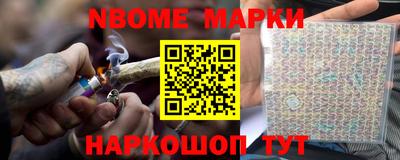 метамфетамин Кумертау