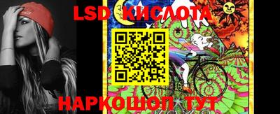 метамфетамин Краснодар