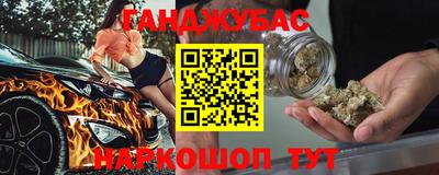 гашишное масло Кулебаки