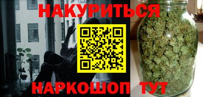 гашишное масло Кулебаки