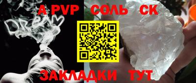 кокаин Краснокаменск