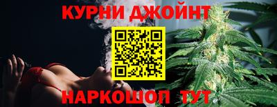 гашишное масло Кулебаки