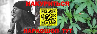метамфетамин Кумертау