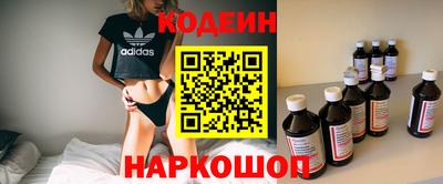 гашишное масло Кулебаки