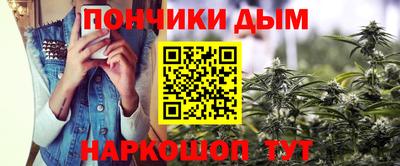 метамфетамин Кумертау