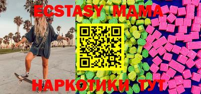 метамфетамин Кумертау
